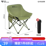 清系折叠椅户外露营便携靠背钓鱼椅懒人椅家庭休闲月亮椅旅游旅行椅 升级款冬竹青月亮椅【加粗管材】