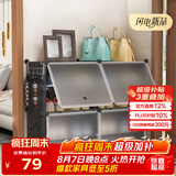 安尔雅超薄鞋柜门口简易鞋架玄关多层防尘收纳架树脂组装柜 双列4层