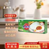 秦邮高邮咸鸭蛋520g(65g*8枚)品尝装 咸香流油 开袋即食下饭配粥配面