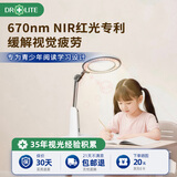 爱德华医生（Dr-lite）护眼灯天使之光2NIR红光护眼台灯儿童学生学习专用阅读灯