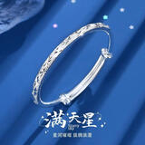 唯一（Winy）银手镯足银9999纯银镯子女2026新款正品七夕情人节礼物送女友老婆