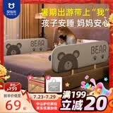 贝怡熊Beeio免安装便携床围栏婴儿童床上防摔免打孔床护栏宝宝护栏床边床围挡 1.2米灰小熊【免安装U型加厚底座+加固绳+收纳袋】 单面