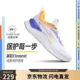 李宁越影 ELEMENT丨跑步鞋男网面透气夏季减震轻盈运动鞋ARHT047