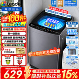 海尔（Haier）海尔洗衣机2026年新款波轮全自动大容量小型家用神器升级除菌除螨洗超净洗统帅以旧换新国家补贴 一级能效除螨洗风暴洗1.22洗净比 波轮 8.2kg