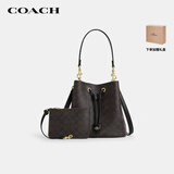 蔻驰（COACH）【品牌直供】女士ROWAN单肩斜挎水桶包胡桃木拼黑CBH07礼物次日达