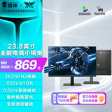 雷神黑武士23.8英寸2K260Hz电竞显示器升级版 Fast IPS硬件低蓝光HDR500nit高亮游戏JQ24F260