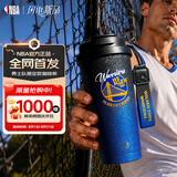 NBA咖啡杯球队限定渐变款不锈钢便携保温保冷水杯随行杯男女七夕礼物