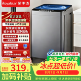 荣事达全自动洗衣机【国家补贴25%】波轮家用大容量静音洗脱烘一体 蓝光除螨防缠绕 小型宿舍出租房必备 【租房神器】10KG洗脱一体+除菌除螨 波轮