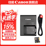 佳能r50电池 原装lp-e17电池 r8 r10 r100 rp 200d二代 850d m6微单相机原装锂电池 LC-E17C原装充电器简包