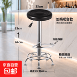 【热销10W+】吧台椅高脚凳升降旋转凳子收银前台吧凳理发店美容院 黑色脚钉款-加高款-有脚踏