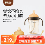 世喜婴儿学饮杯7个月以上防呛鸭嘴杯PPSU喝水奶瓶重力球吸管水杯 混发
