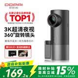 盯盯拍行车记录仪MINIPro 3K超清夜视 WDR宽动态F1.55光圈 360度旋转