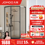 九牧（JOMOO）【定制】极窄小户型钻石移门整体淋浴房一体式淋浴隔断玻璃门E13 雅黑光玻800*1000*2000