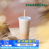 星巴克（Starbucks）杯子 经典系列保温吸管杯 高颜值大容量随行水杯生日礼物礼物 渐变款不锈钢吸管杯591ml