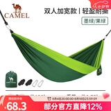 骆驼（CAMEL）户外吊床 旅游露营室内吊床宿舍秋千吊床 彩条小吊床 (双人加宽)墨绿/果绿,A1S3LU102