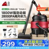 小狗桶式吸尘器家用1800W大功率大吸力工业吸尘器干湿吹三用装修美缝开荒保洁多功能一键收线T004S