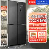 新飞十字四门法式多门冰箱超薄嵌入家用大容量节能低噪以旧换新 462升十字四门【70CM超窄+一级变频】风冷无霜