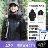 骆驼（CAMEL）冲锋衣女三合一黑色外套男户外防暴雨防风防水旅游登山服