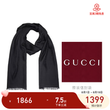 GUCCI 古驰 Gucci围巾 女士双G印花羊毛围巾七夕礼物 黑色 165904 3G646 1000