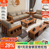 小木窝（XIAOMUWO）沙发 实木沙发客厅小户型现代中式沙发简约贵妃转角沙发床组合 独立双人位