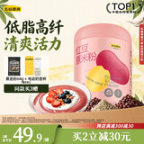 五谷磨房 红豆薏米粉赤小豆薏米即食速食早餐代餐粉546g