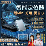 明久晨5G汽车gps定位器追踪器车载车辆电动摩托车防丢盗跟踪定位神器 【5G至尊】实时定位+续航提升1000%+0费用