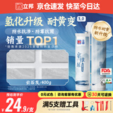 立邦美缝剂 耐水防霉抗菌地砖瓷砖美缝胶十大品牌勾缝填缝剂 云石灰