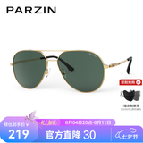 帕森（PARZIN）偏光太阳镜男 经典飞行框蛤蟆镜遮阳防晒开车专用墨镜送男士礼物 金框墨绿片【PZ8318】