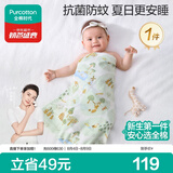 全棉时代婴儿包单抗菌防蚊纱布包巾纯棉新生儿包被盖毯森林寻踪90×90cm