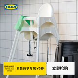 宜家（IKEA）【热销套组】ANTILOP 安迪洛 高脚椅宝宝餐椅儿童餐椅围兜组合套 白色高脚椅+绿色围嘴