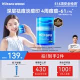 海龟爸爸儿童面霜青少年护肤品男女孩滋润保湿祛痘小蓝瓶50g