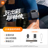 小米运动对讲机滑雪对讲机位置共享户外骑行自驾游5000公里手台（4G全网通+Type-c充电+APP组队)