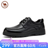 骆驼牌 男士皮鞋牛皮商务休闲爸爸鞋软底德比鞋 W932211710 黑色 42