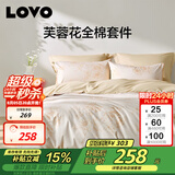 LOVO罗莱家纺 全棉四件套纯棉斜纹床单被套双人床上用品200*230cm