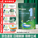英氏米粉婴儿高铁英式米糊宝宝6-7-8-9-12个月营养1段2段3段1岁以上 1阶6-9月第一口选维C加铁 228g*1罐