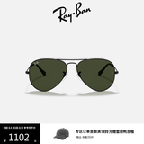 雷朋（RayBan）七夕情人节礼物飞行员系列太阳镜男女款墨镜开车出行眼镜0RB3025 L2823黑色镜框绿色镜片 尺寸58