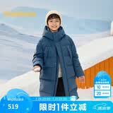 巴拉巴拉儿童羽绒服中长款冬加厚外套男女童2025连帽亲子装保暖防风防泼水