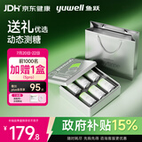 鱼跃（yuwell）安耐糖5代动态血糖监测仪免扎手指持续监测Anytime5pro6盒装礼盒