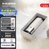科勒（KOHLER）净水器 淋浴花洒净化过滤器 KDF净化器K-R72914T-CP (175mm)