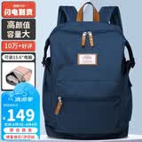 第九城（V.NINE）双肩包男士旅行背包女防泼水高中大学生书包大容量15.6英寸电脑包