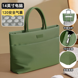 VICTORIATOURIST笔记本电脑包手提14英寸苹果macbook联想华为女生高颜值公文包