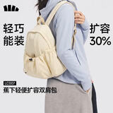 蕉下（beneunder）双肩包背包女包旅行包双肩背包登山包徒步包通勤送女生礼物LC007