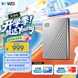 西部数据（WD）移动硬盘2TB type-c Mac专用 Ultra系列 2.5英寸 银 机械硬盘 笔记本电脑外接加密 大容量家庭存储
