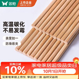 双枪 (Suncha) 天然竹筷子无漆无蜡原竹家用筷子餐具套装 10双装