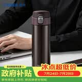 虎牌（TIGER）保温保冷杯一键开启不锈钢男女水杯子MMJ-A48C-TC 480ML