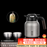 容山堂纯钛焖茶壶 1.5L大容量长效保温保温壶 家用机械温显闷泡老白茶壶 纯钛内胆机械温显壶+钛杯一1.5L