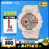 卡西欧（CASIO）手表女士BABY-G运动学生电子智能日韩表送女友礼物BA-110XCP-4A