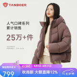 坦博尔泡芙连帽羽绒服女短款韩版面包服小个子秋冬外套TBF530360D 冷玫紫 M (165)（建议体重120斤-130斤）