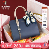 啄木鸟（TUCANO）女包2026新款牛皮手提包轻奢凯莉包女士单肩斜挎包七夕情人节礼物