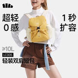 蕉下（beneunder）双肩包背包泡芙包软包包女包2026新款生日礼物电脑包LC005